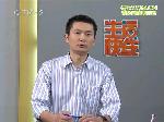 马上就办：阳台上的厕所啥时候拆