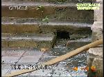 马上就办：蹊跷人民路的污水止住了