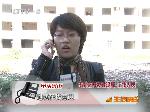 马上就办：孙先生买房路难行