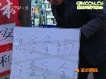 招远路4号天桥 瓷砖变“暗器”
