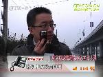 马上就办：‘功劳’大桥弱不禁风