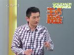 马上就办：骗子“盯”上早市摊贩