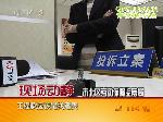 马上就办：欠薪46万 底价涨了