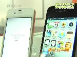 冷热参半：Iphone4S登陆岛城