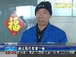 朱心聪：连续十年在公厕过年