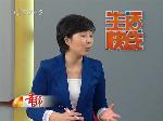 马上就办：公共部位维修资金出新政