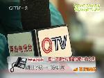 马上就办：拖了14年 29户办证有望