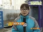 马上就办：汩汩清水打哪儿来？