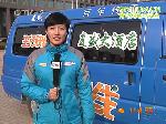 马上就办：漏风2年多 开发商蒸发了？