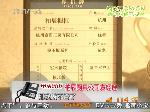马上就办：一个接丝淹了两个家