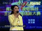 主持人大赛电视组复活赛 徐陆语言展示