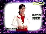 主持人大赛电视组复活赛 高琪雪语言展示