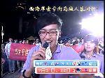 《开心100万》首播宣传片