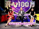 开心100万嘉宾介绍