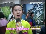 小记者暑期韩国见闻--学做泡菜