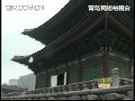 小记者暑期韩国见闻--探访景福宫