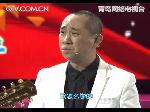 音乐相声 《你行我不行》