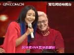 《恭喜恭喜》 孙悦