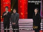 2012年度感动青岛十佳人物颁奖典礼（二）