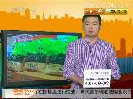 快线团购：五常大米发售现场