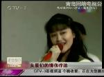 娱乐联盟播报