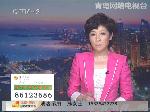 帮办提醒：三伏天上的青岛