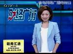 台湾美食文化节华丽启幕