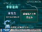热线问答：碳素笔不下色怎么办