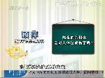 热线问答：隔夜的杂粮粥会对人体造成伤害吗？