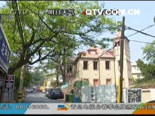 “绿城堡”网上蹿红 爬山虎越来越少
