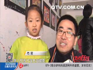 2017，青岛你好