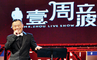 栏目名称:壹周立波秀